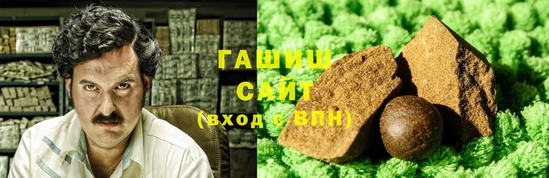 ГАШИШ hashish  купить закладку  Асбест 