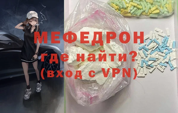 кокаин VHQ Арсеньев